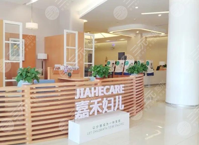雪儿海蒂门诊部：引领高端医疗服务潮流的新风向